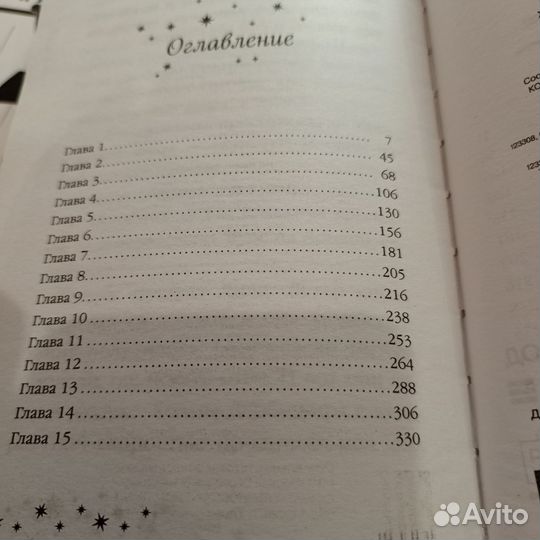 Детскиа книга холли вебб