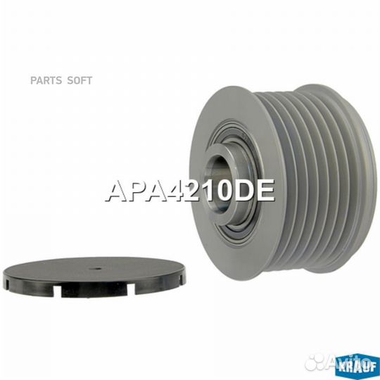 Krauf APA4210DE Шкив обгонный генератора
