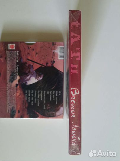 CD t.A.T.u. .Весёлые Улыбки новый звпечатан