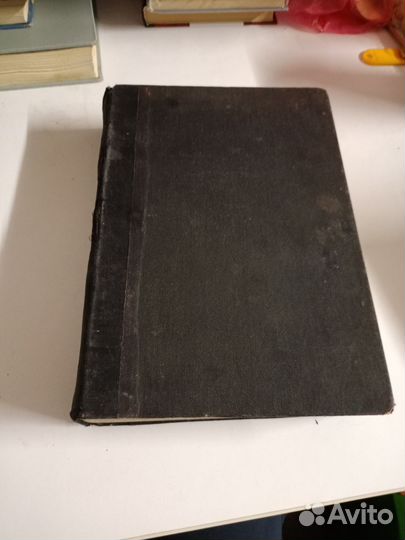 Дон -Кихот. 1907 год