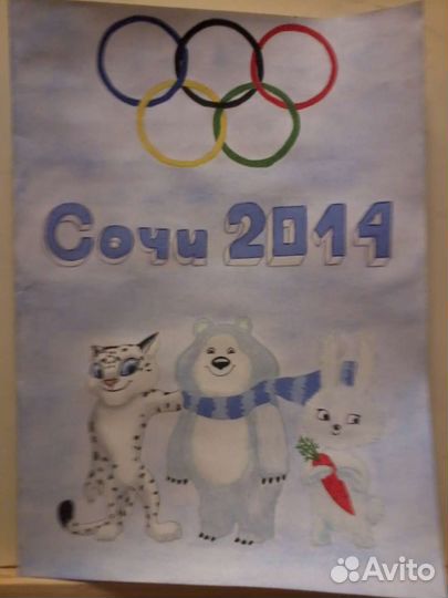 Рисунок на заказ