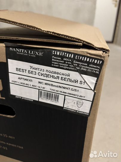 Унитаз подвесной новый