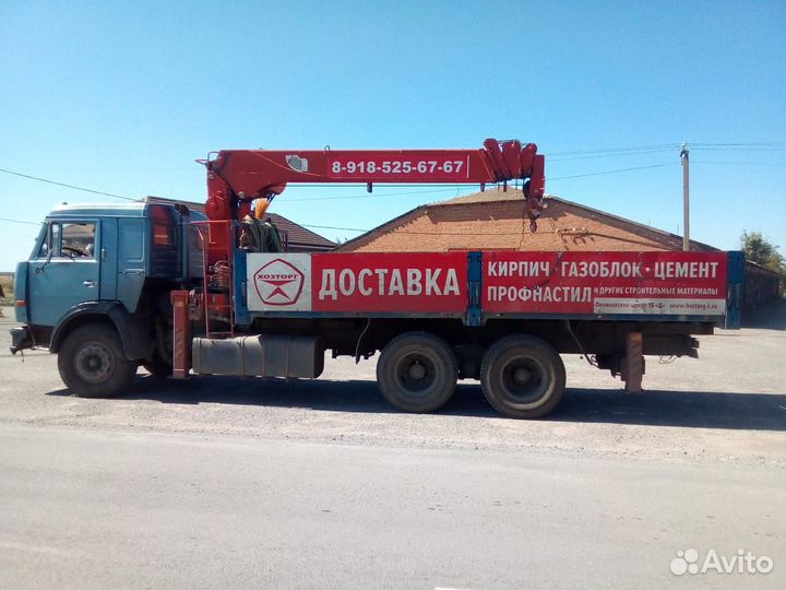 Аренда манипулятора
