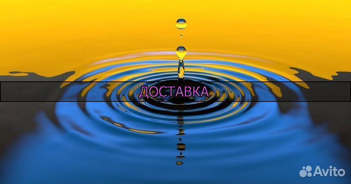 Дизельное Топливо Солярка Евро дт