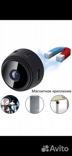 Мини камера