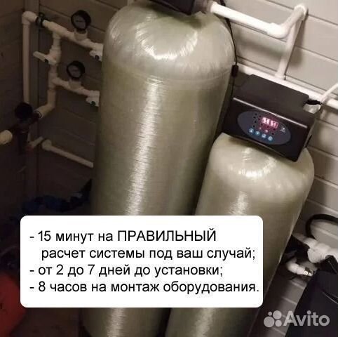 Фильтр очистки воды под ключ по договору