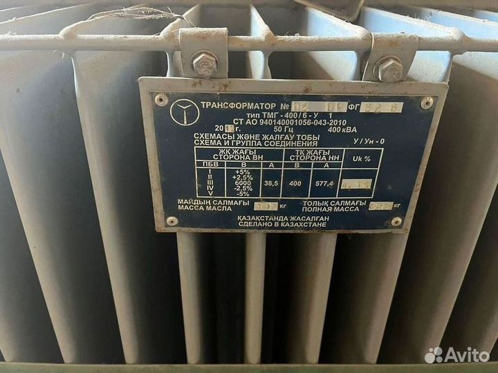 Трансформатор ремонт арт56387