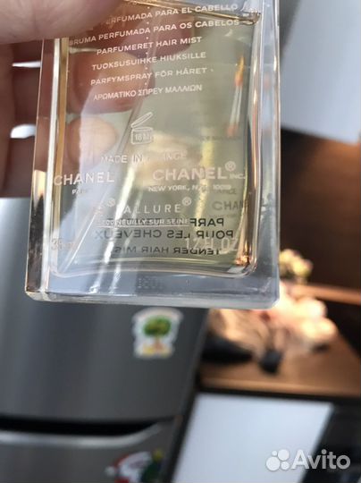 Парфюмерия