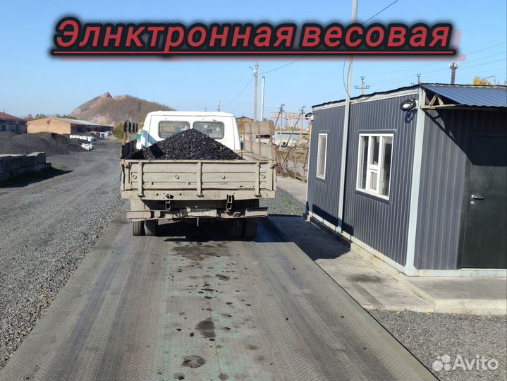 Уголь антрацит, в мешках и навалом доставка