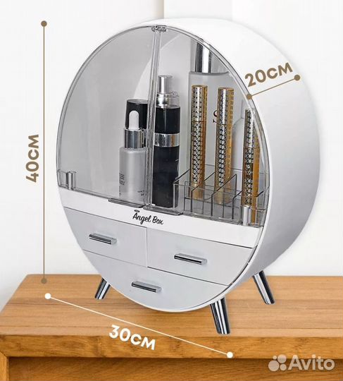 Органайзер для косметики