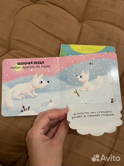 Детские книги clever