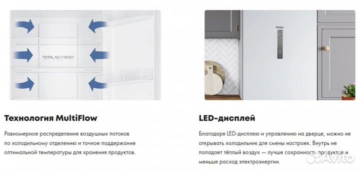 Холодильник Haier CEF535AWG(новый)