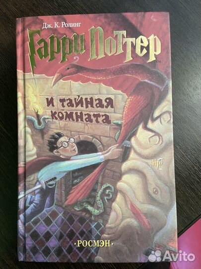 Книги о гарри поттере