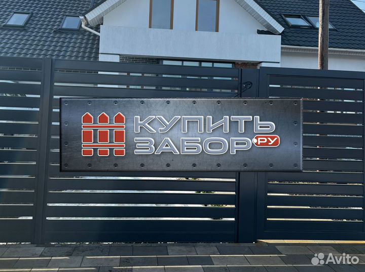 Металлопланкен для забора ранчо