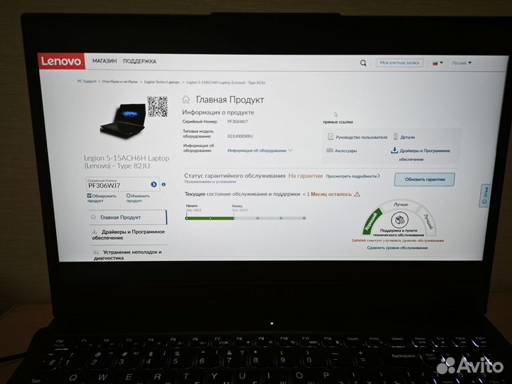 Lenovo legion 5 rtx 3060