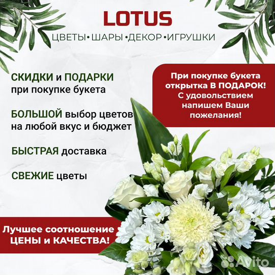 Доставка цветов. Большой ассортимент букетов