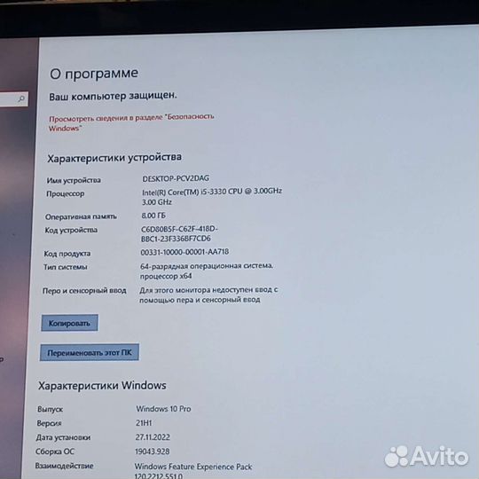 Отличный Игровой блок Core i5 GTX 1660 Super