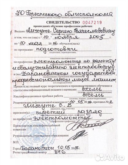 Электрик Электромонтаж Проводка Под Ключ На Фото Я