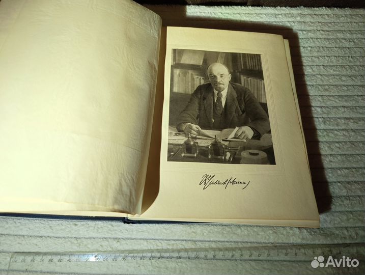 План ГОЭЛРО 1955