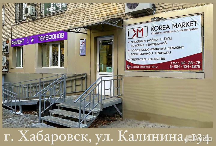 Ремонт смартфонов, планшетов, пк, ноутбуков