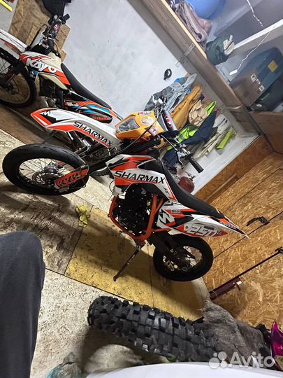 Sharmax power max 250