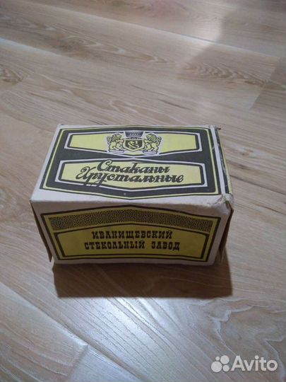 Хрустальные стаканы