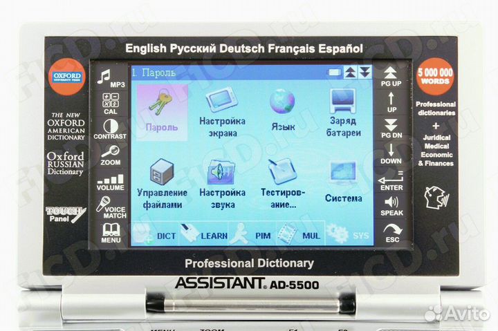 Электронный словарь Assistant AD-5500