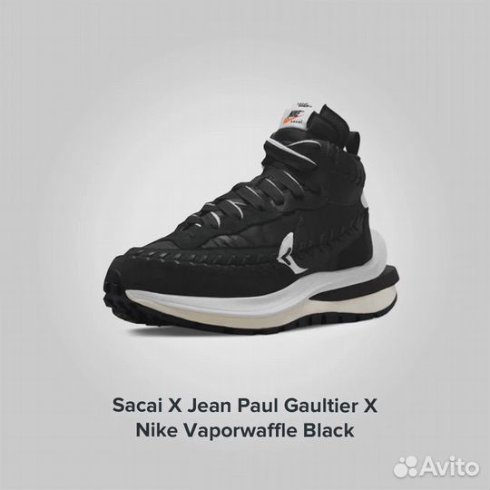 Nike Sacai X Jean Paul Gaultier X Vapor Waffle Bla