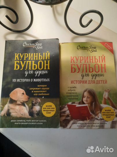 Книга для чтения