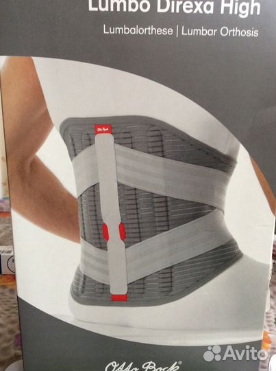 Корсет пояснично -крестцовый Otto и бандаж