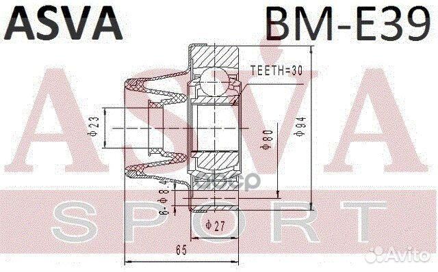 ШРУС BMW 5(E39) /7(E38) кардан