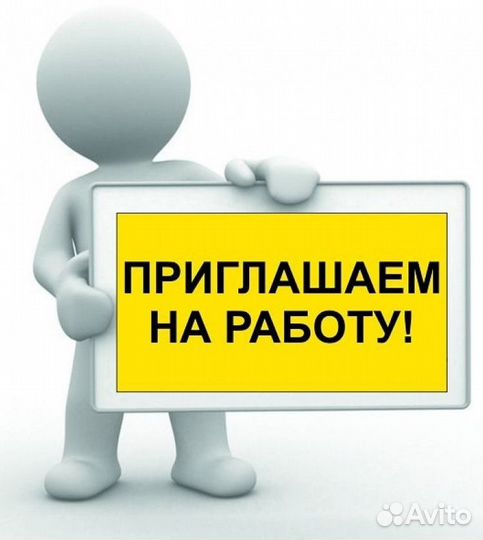 Водитель погрузчика