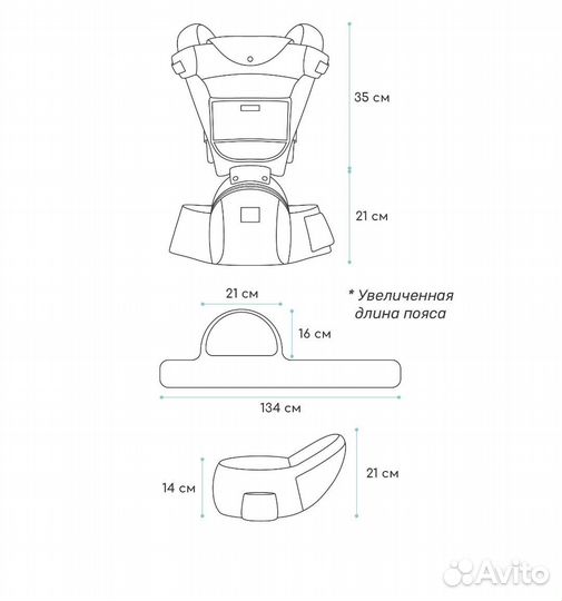 Эргорюкзак amarobaby
