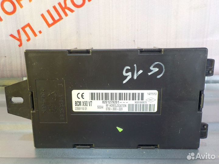 Блок комфорта Ниссан Альмера G15 8201279201