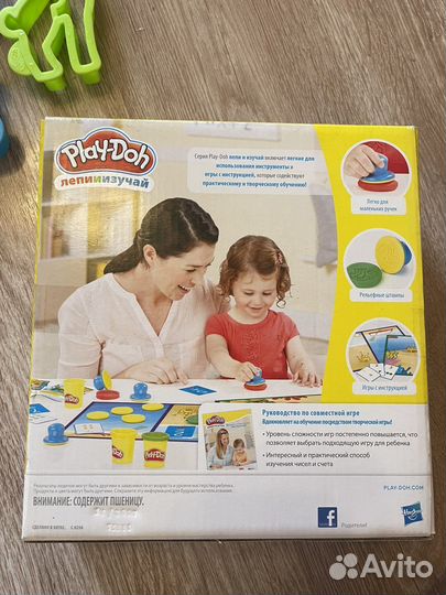 Новый Пластилин Play Doh + формы для лепки