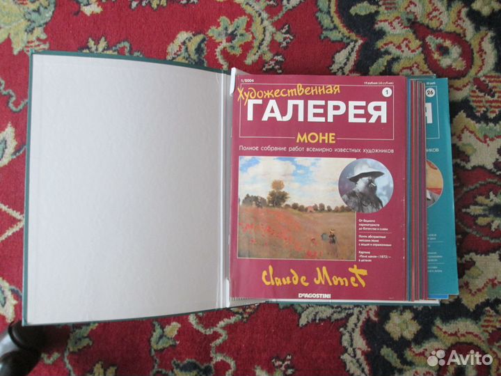 Художественная Галерея журнал