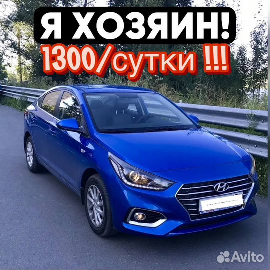 Авто в аренду с выкупом без банка и залога