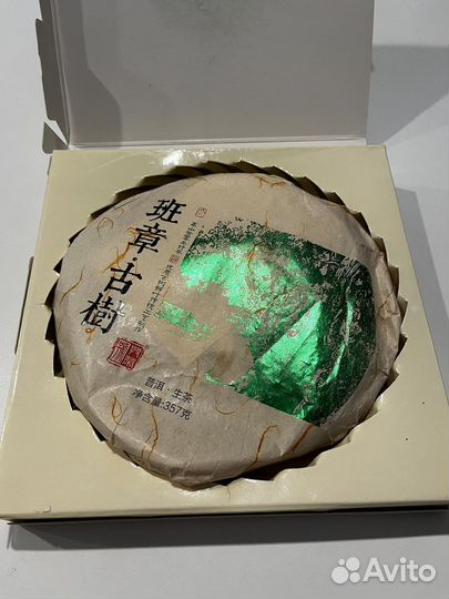 Коллекционный шен пуэр Ба Фа Сяо Бань Чжан Гу Шу