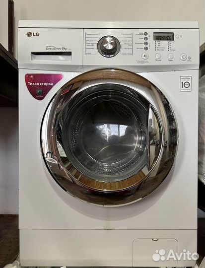 Стиральная машина