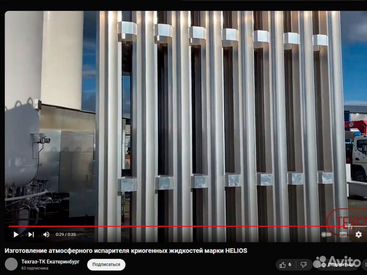 Гелиос-200-40, атм. испаритель сжиженных газов