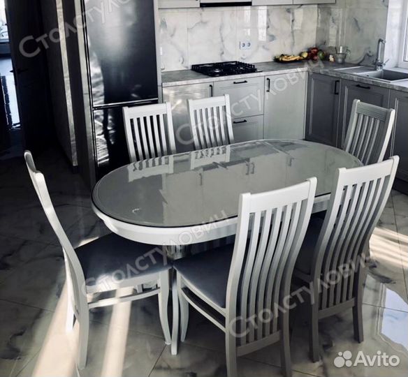 Обеденный стол