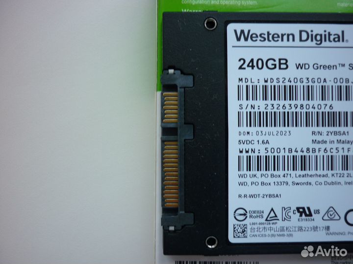 Жесткий диск