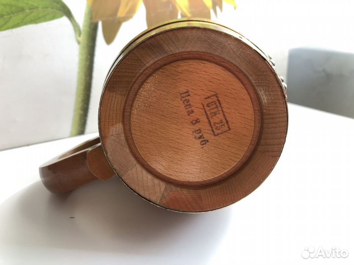 Пивная кружка «Куйбышевский сувенир» СССР