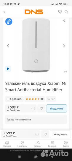 Увлажнитель воздуха Xiaomi smartmi humidifier