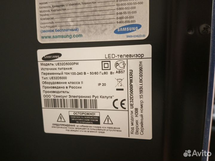 Телевизор ЖК 32 дюйма бу samsung