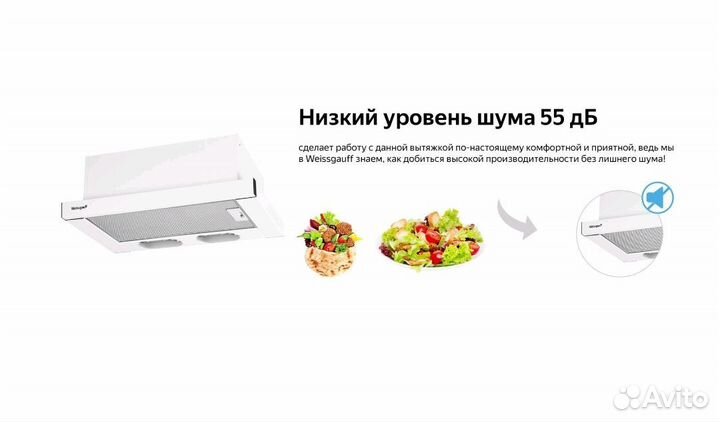 Вытяжка для кухни 50 см новая