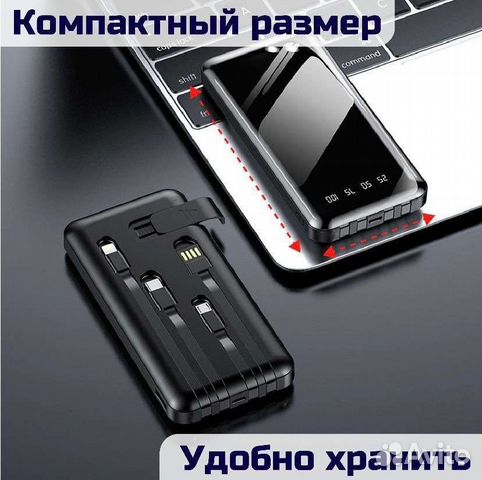 Power Bank /повербанк 20000 mah