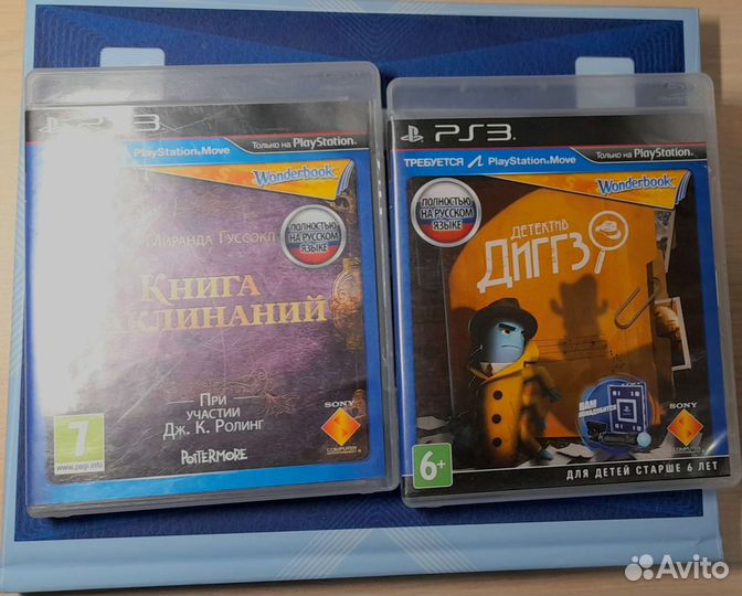 Детектив Диггз, Книга Заклинаний + Wonderbook