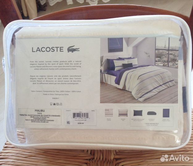 Постельное белье