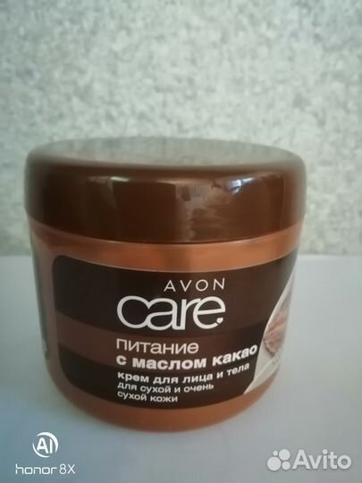 Крем для тела Care Avon 400мл